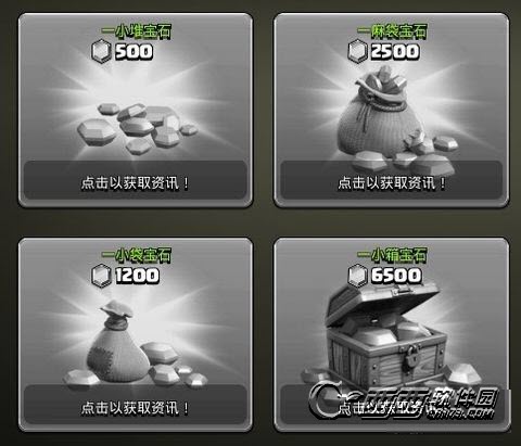 部落冲突 2019最新版(图12)