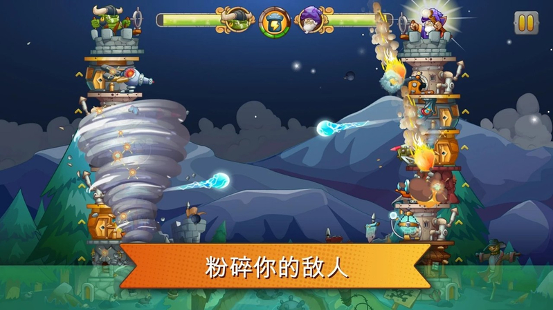 刀塔防御 破解版(图3)