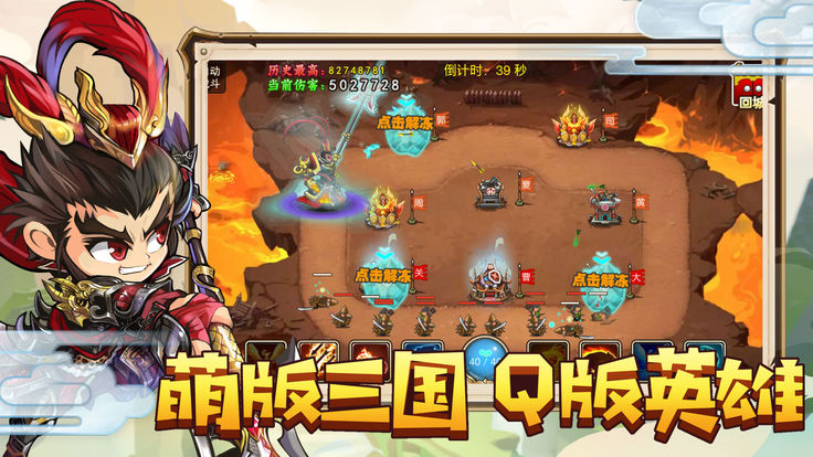 神兵大作战(图2)