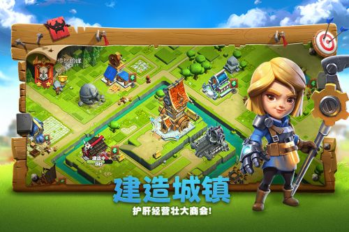 帝国防线(图1)