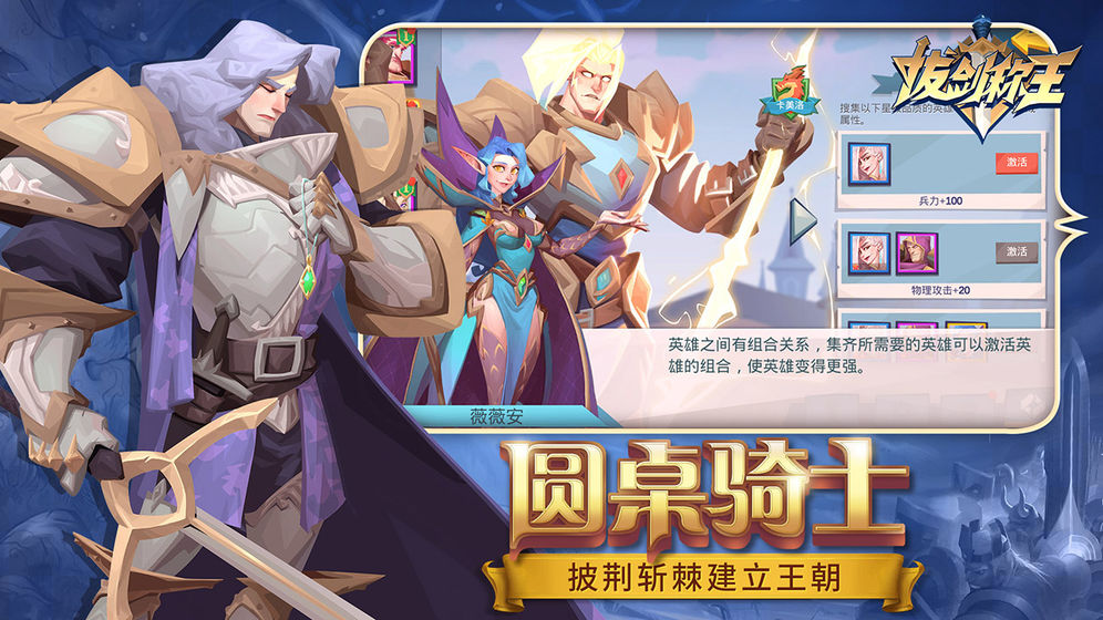 拔剑称王(图3)