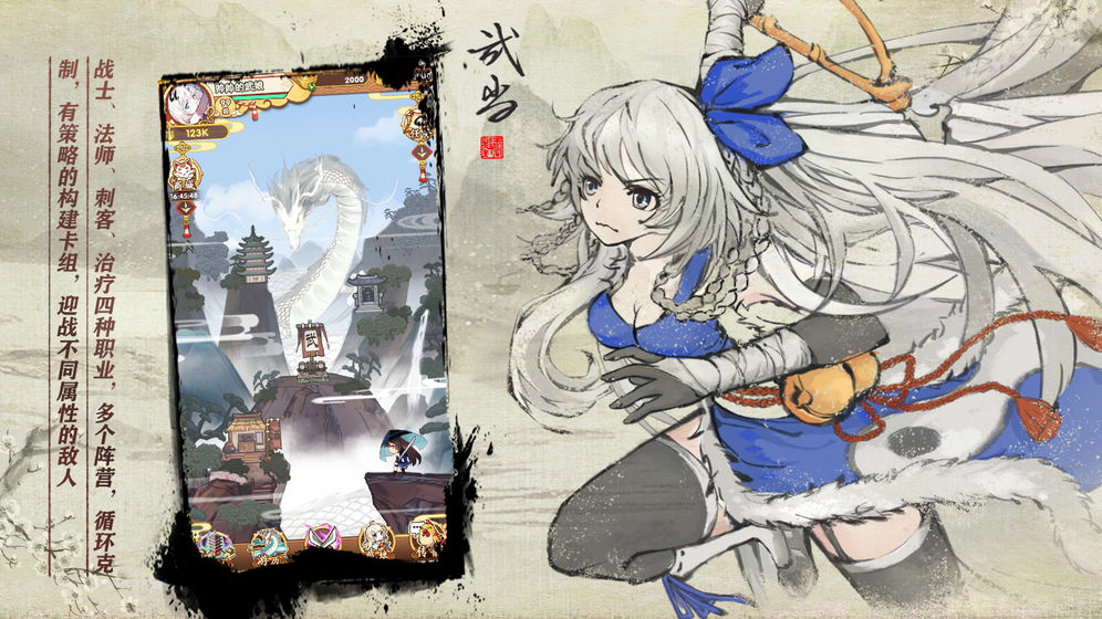 武娘外传(图2)