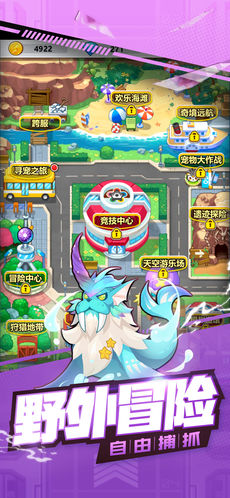 精灵世界大冒险(图3)