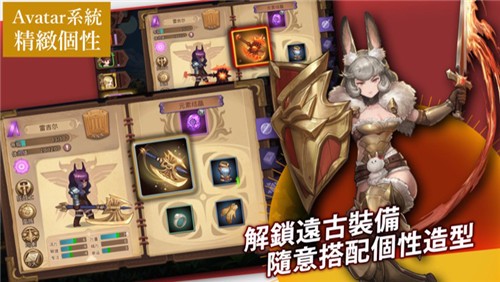 元素契約(图2)