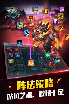 达尔文进化岛手机版(图1)