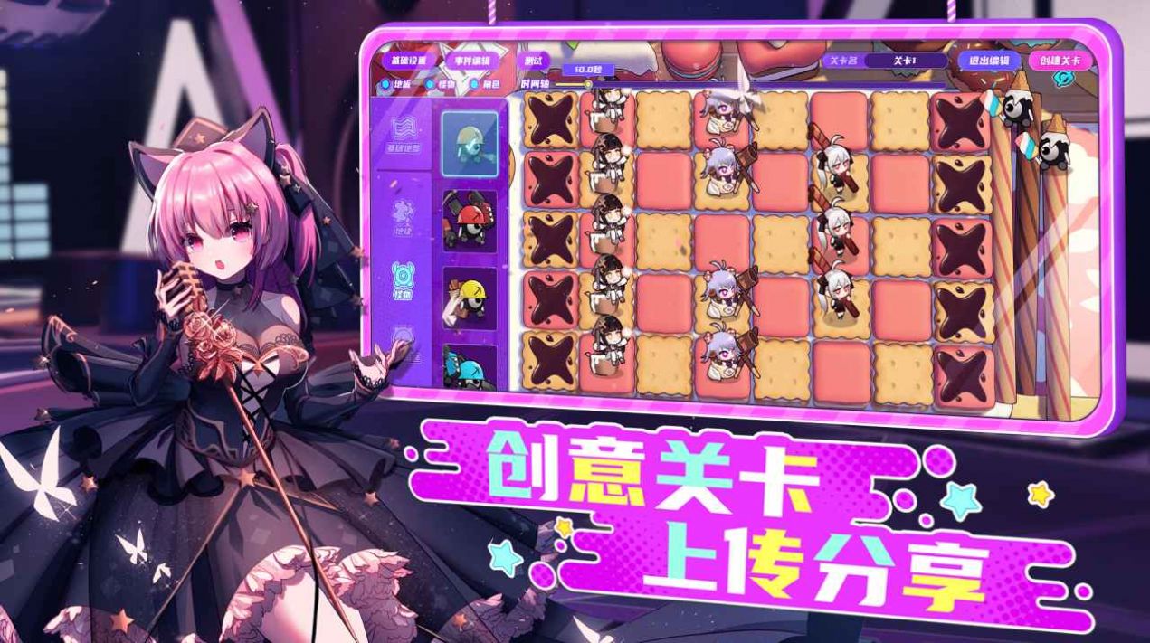 潮玩派对(图4)