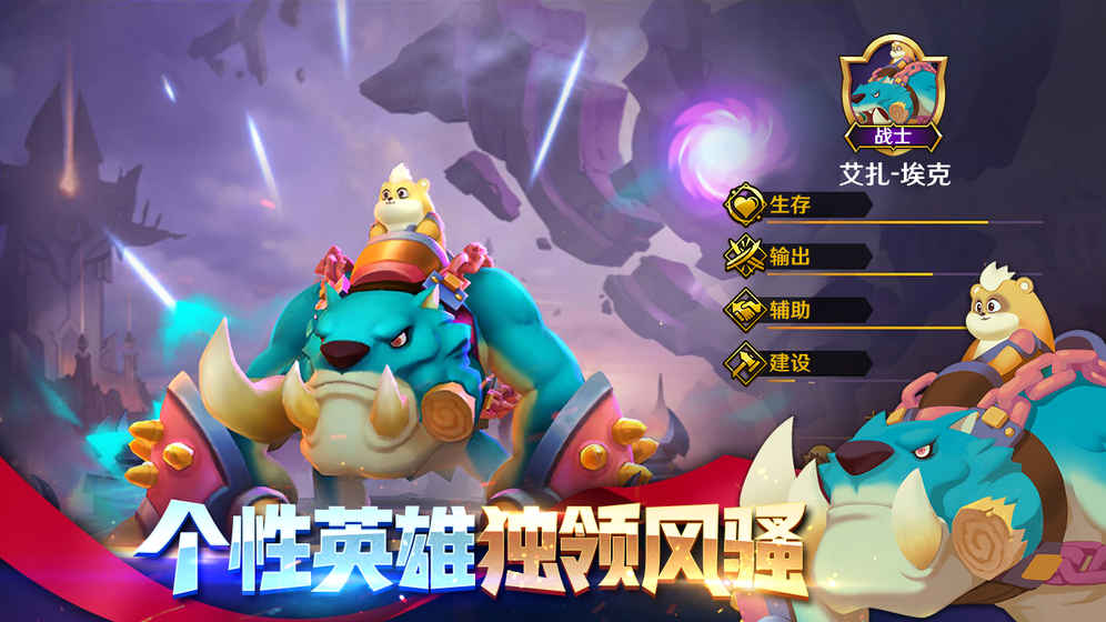 风暴守护者(图5)