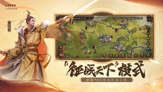 三国杀10周年版(图3)
