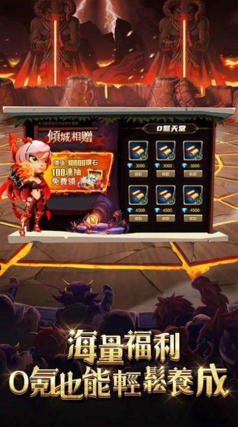 棋兵传说游戏(图1)