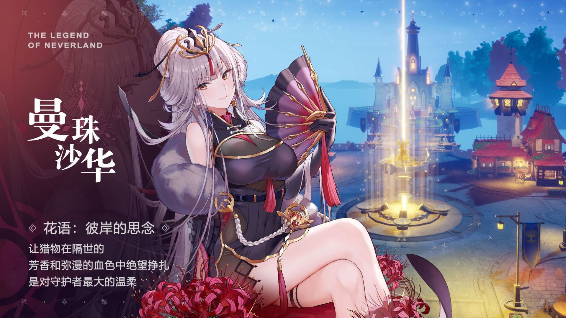 圣境之塔卡巴拉(图3)
