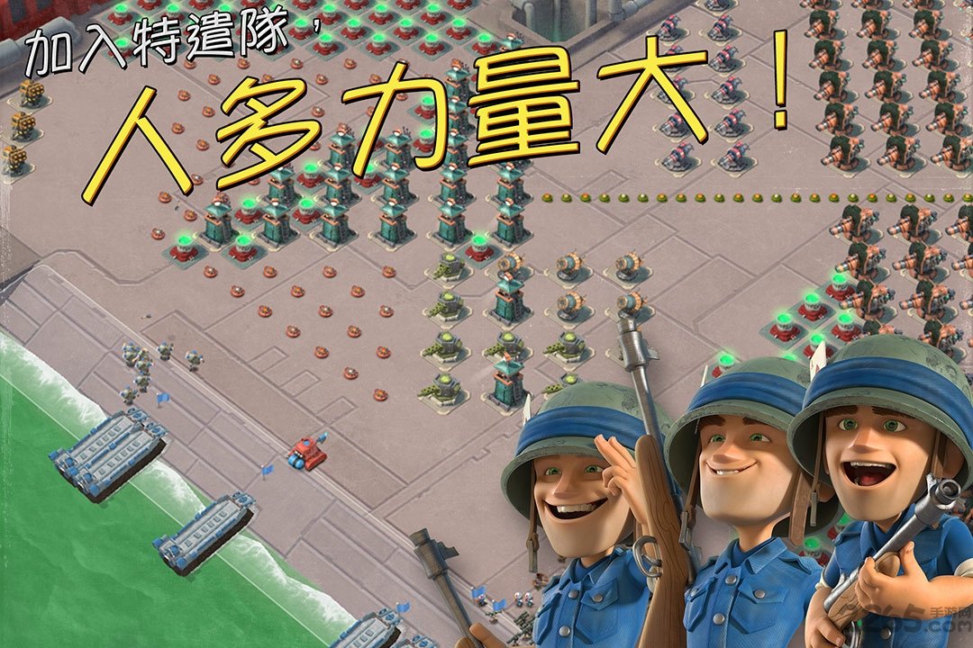 海岛奇兵4399正式版(图2)