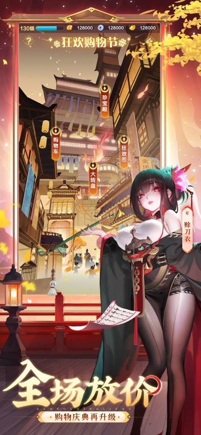 道友请留步(图4)