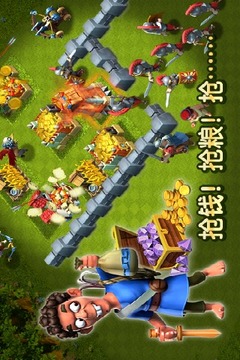 大帝国征服者最新版(图3)