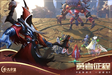 光之守望安卓正版(图1)