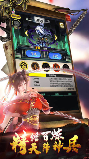 秦时明月(图1)