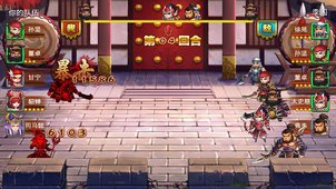 三国塔防传奇(图1)