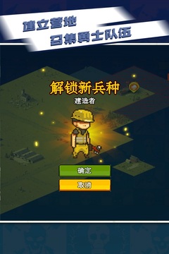 全民僵尸大战最新版(图1)