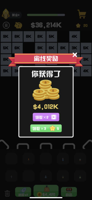 我不是塔防(图1)