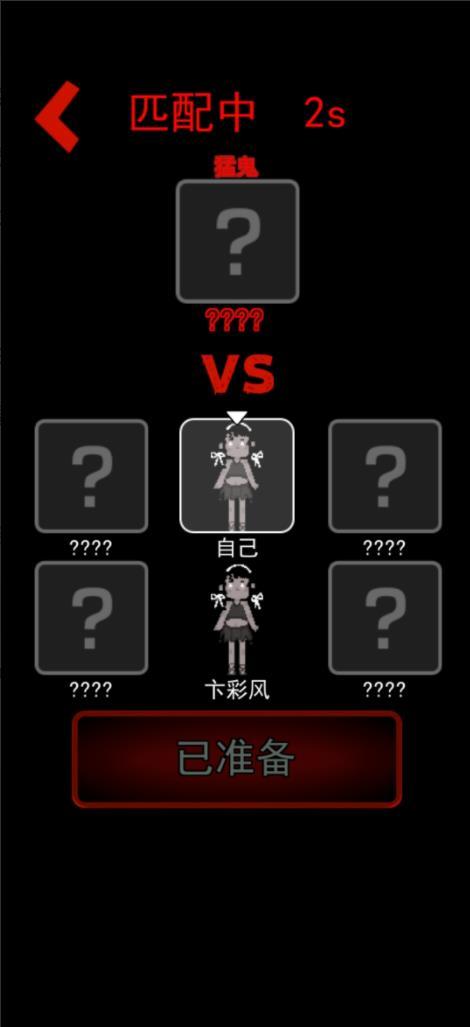 贫民窟宿舍魔改版(图1)