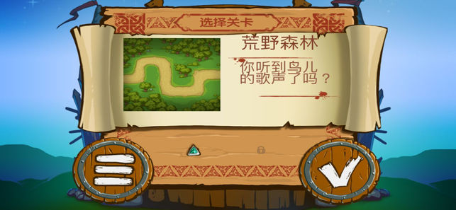 霸王的守卫(图4)