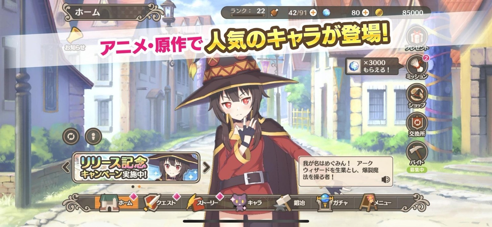 为美好的世界献上祝福(图1)