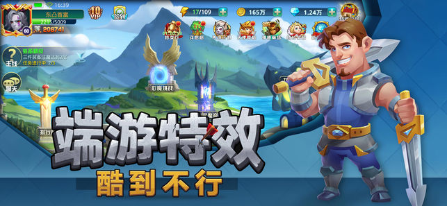 魔域塔防(图2)