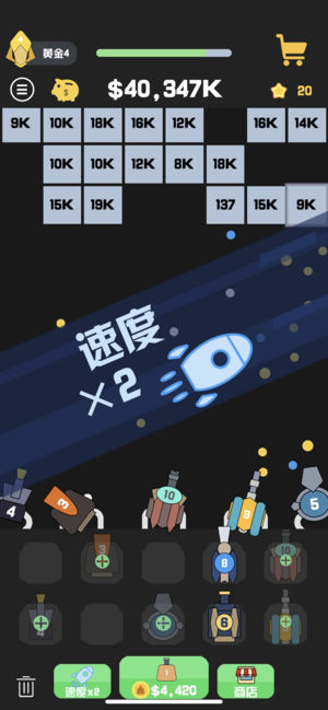 我不是塔防(图4)