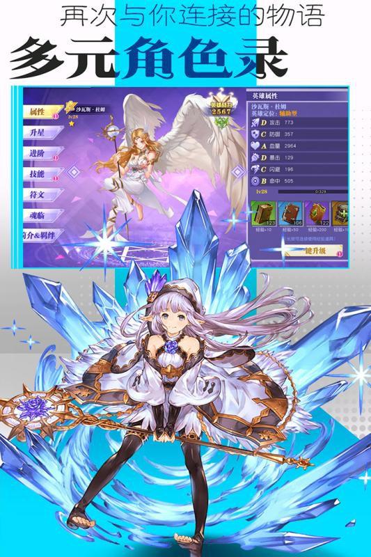 光之冒险(图2)