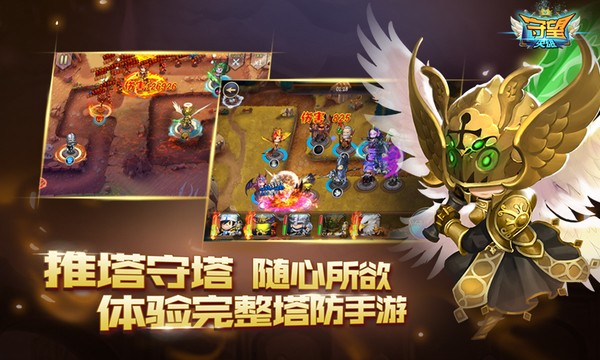 守望英雄(图2)