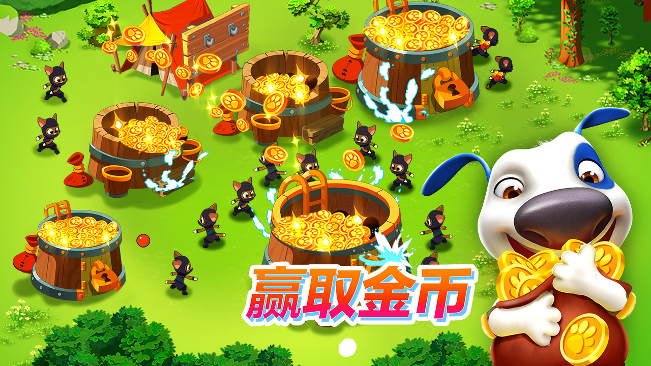 汤姆猫战营(图1)