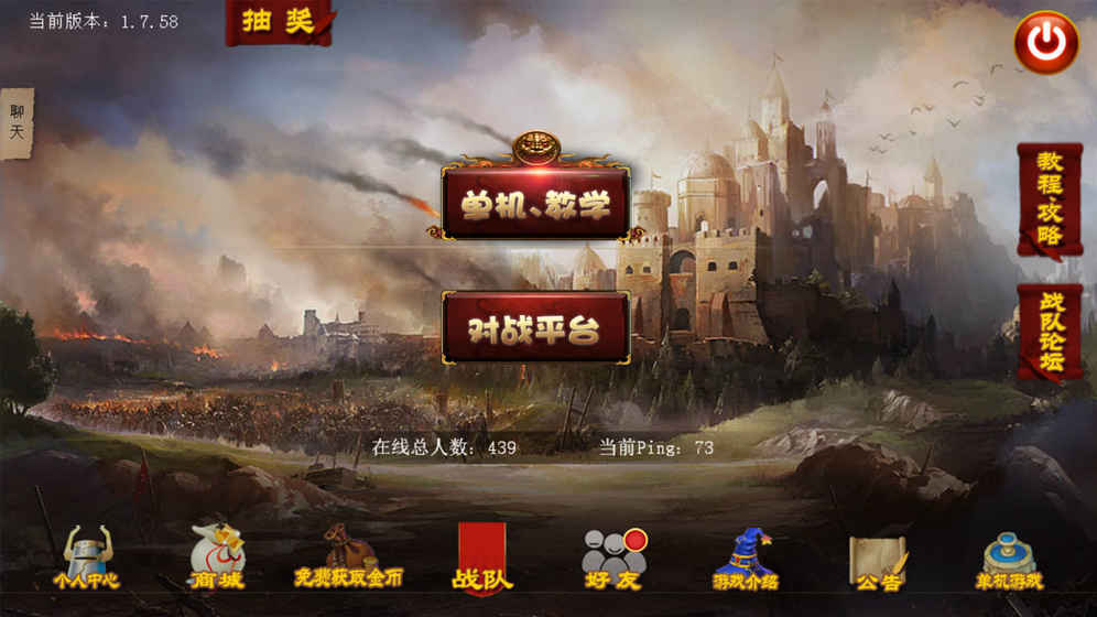 指尖帝国破解版(图1)