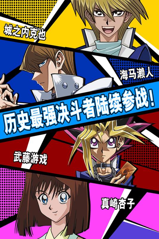 决斗之城破解版(图3)