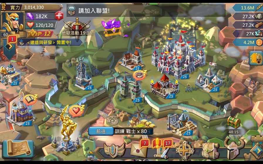王国纪元破解版(图3)