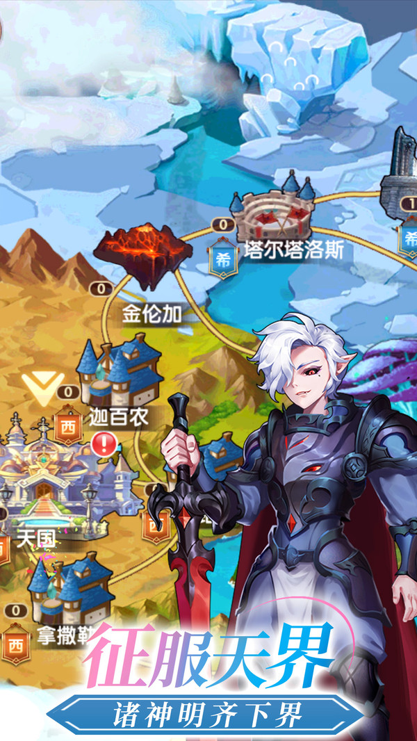 萝莉塔防(图3)