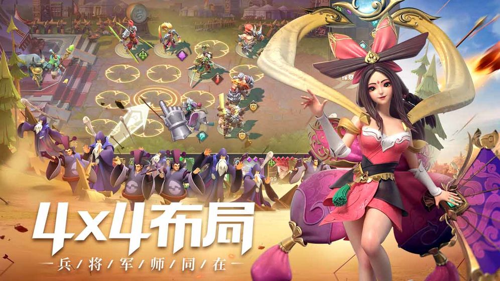 少年三国志零(图4)