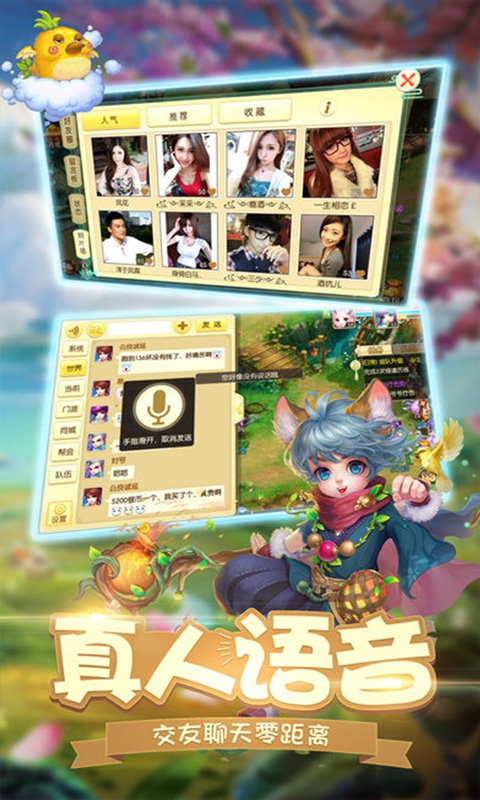 斩魔问道超爆版(图1)