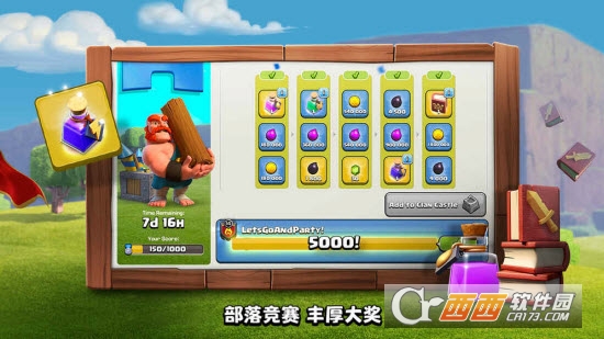 部落冲突无限宝石(图4)