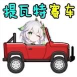 Stellavis