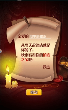 英雄这边请手游(图1)