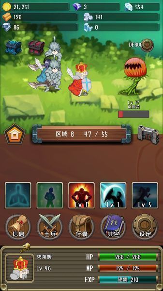 突击的国王(图2)