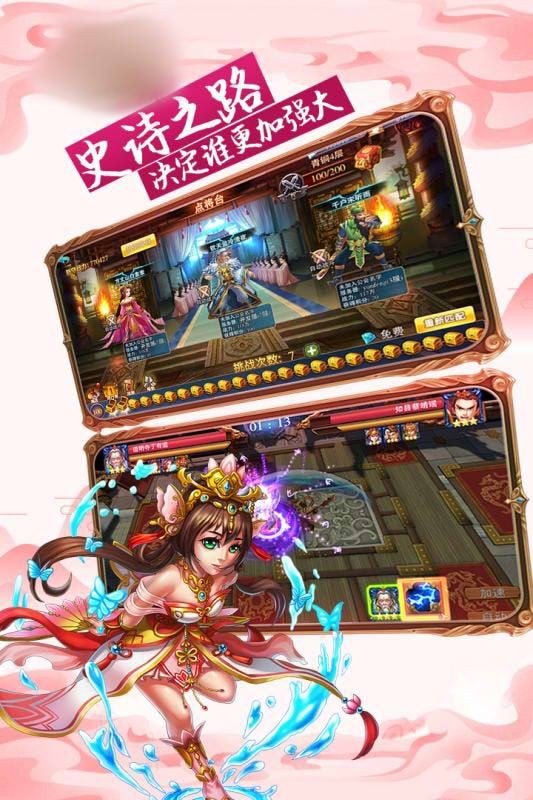 三国州之九州觉醒(图3)