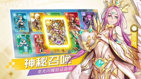 腾讯妖怪名单之前世今生(图2)