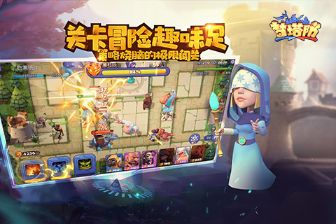 梦塔防自走棋(图3)