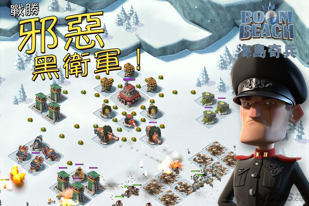海岛奇兵4399正式版(图5)