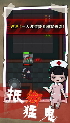 猎梦发育游戏(图1)