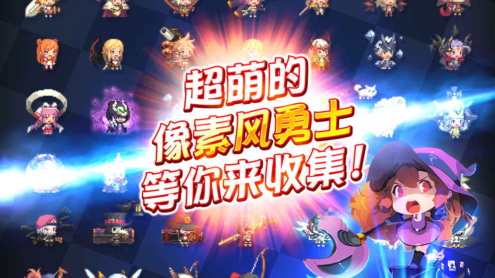克鲁赛德战记破解版(图3)