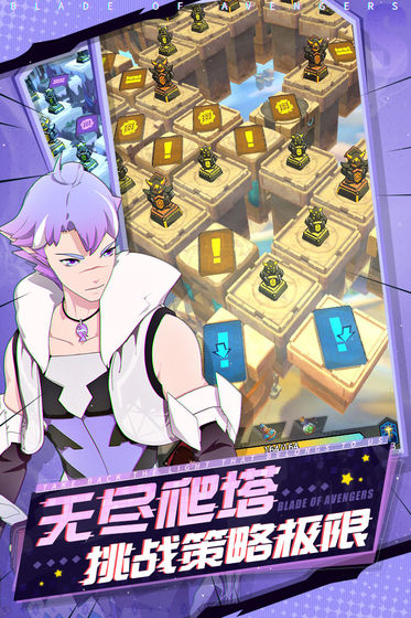斩兽之刃(图2)