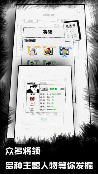 纸上部落(图3)