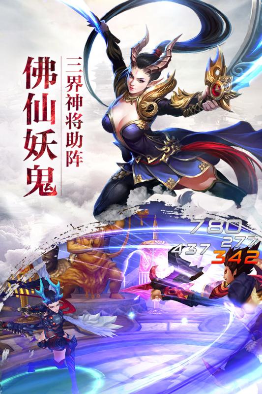师傅别念经啦(图3)