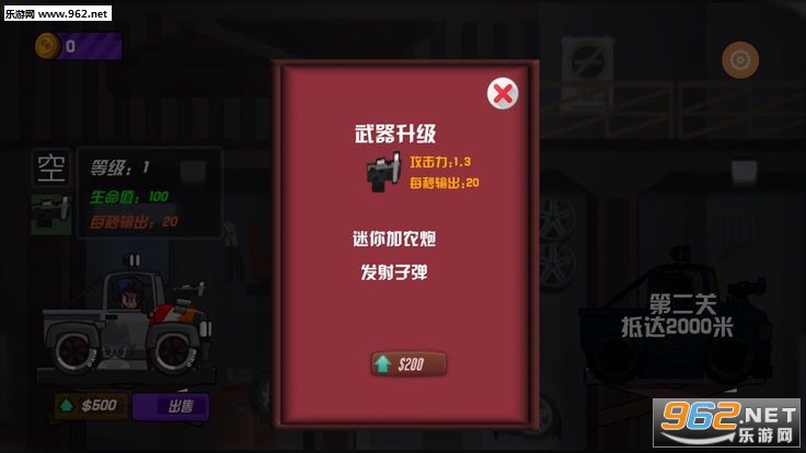 小镇保卫者正式版(图2)